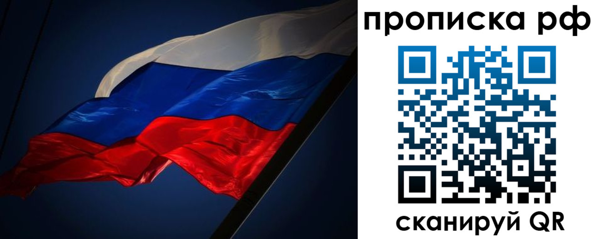 временная регистрация надежно в Коми