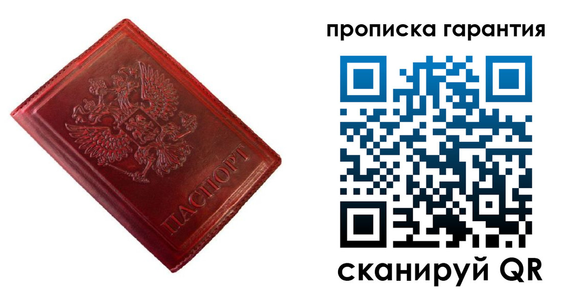 временная регистрация госуслуги в Коми