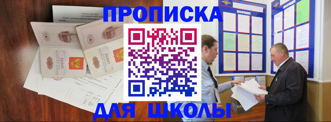 форма 3 в Коми